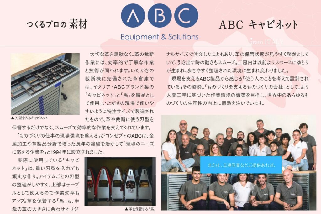 boletín-ABC-Itagaki